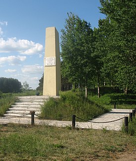 Памятник убитым евреям Чашников в деревне Заречная Слобода