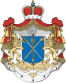 Coat of arms of Melikyans