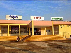 Newly inaugurated entrance and booking office