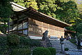 ศาลเจ้าอูจิงามิ (ญี่ปุ่น: 宇治上神社)