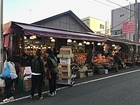 アキダイ関町本店