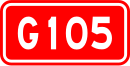 Nationalstraße 105 (China)