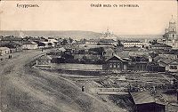 Buguruslan in the beginning of the 20th century