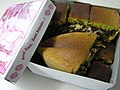 Martabak Bangka o Terang Bulan