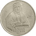 Реверс 3009-0041