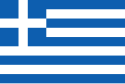 Bannera di Grecia