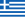 ギリシャ