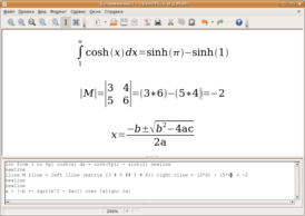 Скриншот программы OpenOffice Math