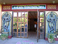 Sri Sri Radha Vrindavan Chandra Temple at New Vrindaban community on June 9, 2007.