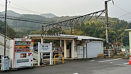 現川駅