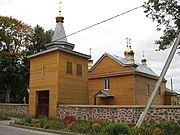 Православная церковь св. Петра и Павла