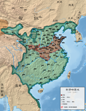 서기 9년 신나라의 강역. 붉은색은 적미(赤眉)난군과 녹림(綠林)난군의 활동 범위다.