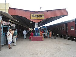 Jhanjharpur Railway Station