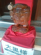 Statue of 'Daikoku-sama' (大黒様) at Imahie Jingū (Higashiyama-ku, Kyoto)