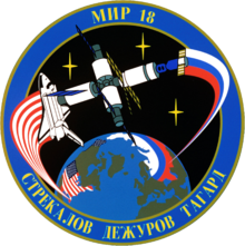 Soyuz TM-21 Patch.png