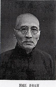 Wang Ruikai.jpg