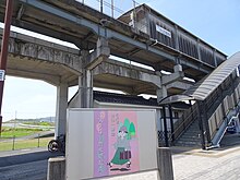 Kawabejuku Station.jpg