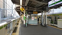 JREast-Yamanote-line-JY12-Otsuka-station-platform-20171209-154206.jpg