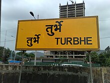 Stationboard - Turbhe.jpg