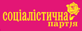 Мініатюра для версії від 12:21, 30 листопада 2018