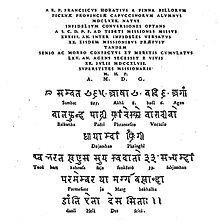 Epitaph in Latin and Nepal Bhasa on the tombstone of Della Penna who was buried in Patan, Nepal.