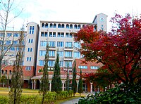 聖隷クリストファー大学