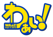 The magazine Waai!'s logo.