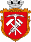 Wappen von Sdolbuniw