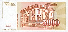 5000-dinar-Yugoslav-1993 06.jpg