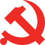 Thumbnail for Chinese Communist Party