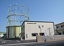 Sumoto Gas Headoffice.JPG