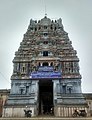 ராஜ கோபுரம்