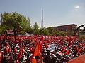 Çağlayan, Istanbul meeting