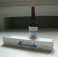 Iodine monochloride