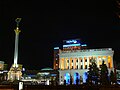 მეიდანი კიევი, Maidan Nezalezhnosti