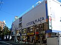 Citizen Plaza em Takadanobaba