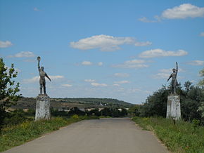 Въезд в село