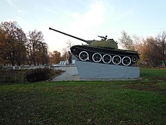 Mémorial aux soldats et du constructeur de chars Mykola Oleksiyovytch Koutcherenko[2], Katerynivka.