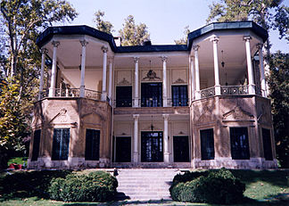 The Ahmad Shahi Pavilion at the Niavaran Palace Complex