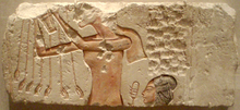 AmarnaRelief-AkhenatenAndDaughterOfferingToAten BrooklynMuseum.png