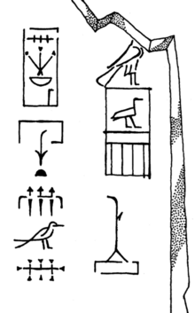 Horus name of "Horus-Bird" inscribed on fragment P.D.IV n.108 found in Djoser's pyramid complex at Saqqara.