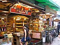 Aboriginal Shops on the main street