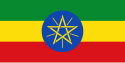 Banniel Etiopia