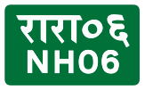 National Highway 06 shield}}