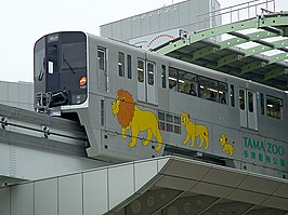 Een trein van de Tokio Tama Intercity Monorail met publiciteit voor de zoo van Tama