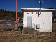 ABS Kazuno radiostation1.jpg