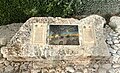 Ad Halom, Ashdod Air Force Memorial - 1948 War of Independence