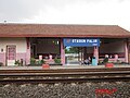 The old building and elevation of the station in 2010