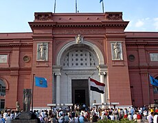 Musée égyptien du Caire, Égypte (1896-1899).