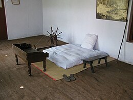 Gandhi Bedroom.JPG